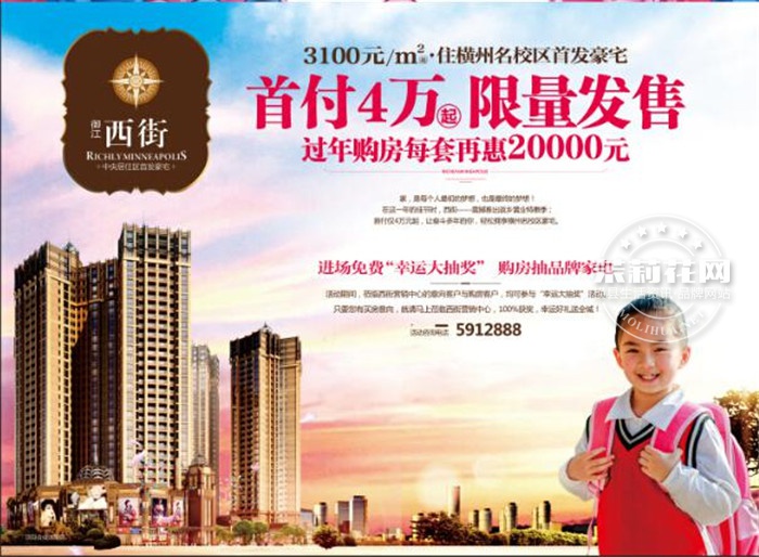 图片3.jpg