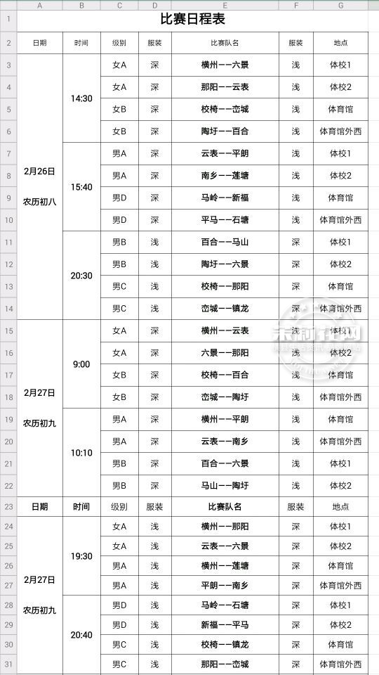 QQ图片20150225172645.jpg