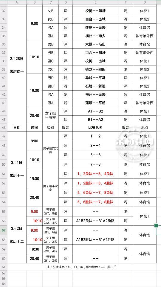 QQ图片20150225172648.jpg