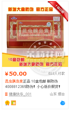 QQ截图20150228102026.png