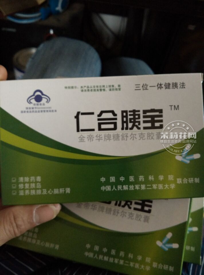 QQ图片20150228102916.jpg