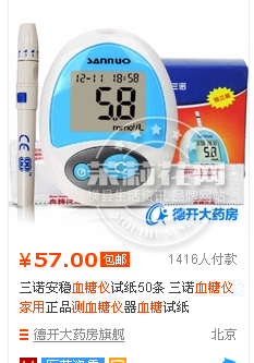 QQ截图20150228103748.png