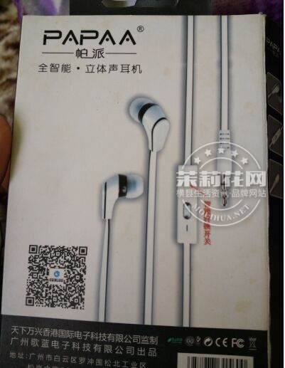 QQ图片20150306115933.jpg