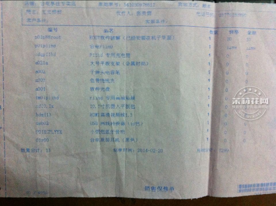 10AFBCF466D12FE472C3CB251CFB6012.png