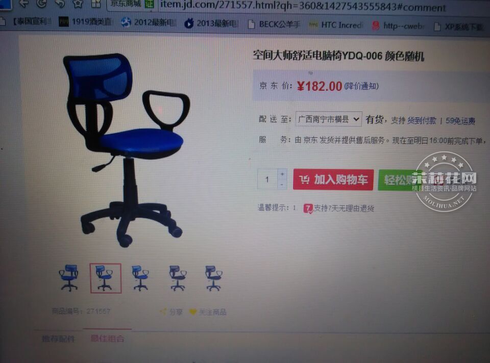QQ图片20150328201926.jpg