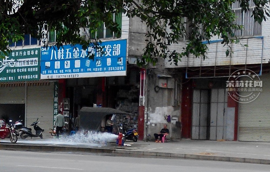 消防水 (3).jpg