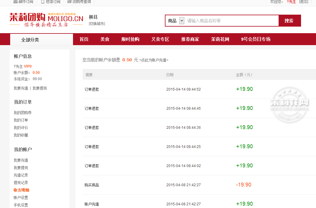 QQ图片20150419122618.png