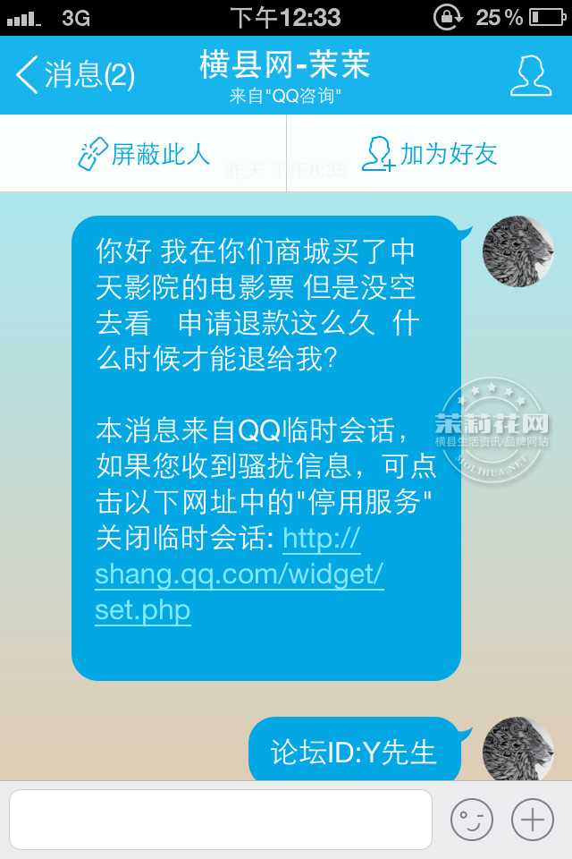 IMG_2242.PNG