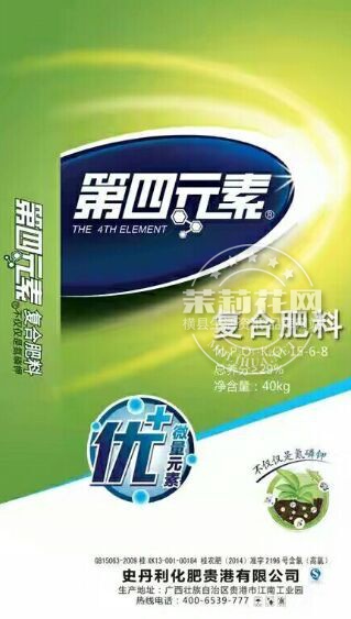 QQ图片20150424165903.jpg