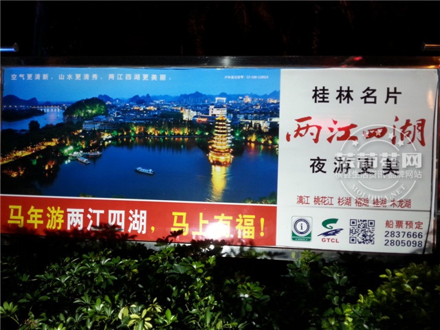 20140815_203505.jpg