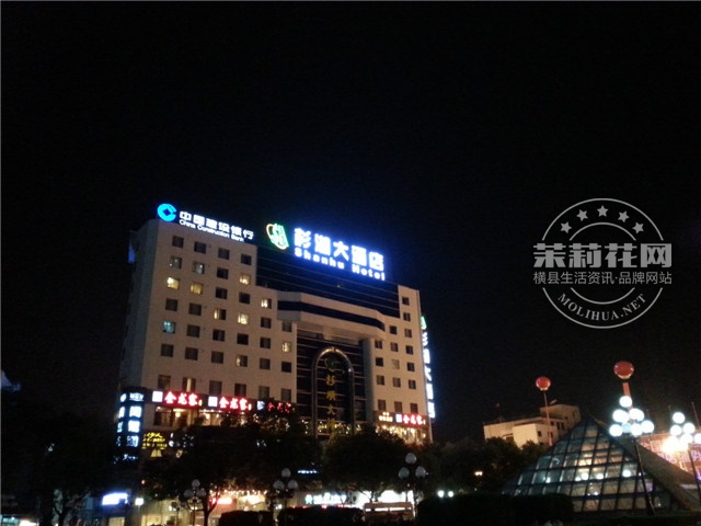 20140828_200810.jpg