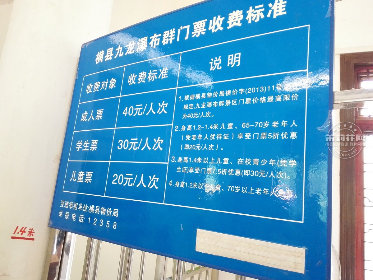 IMG_20150502_115022.jpg