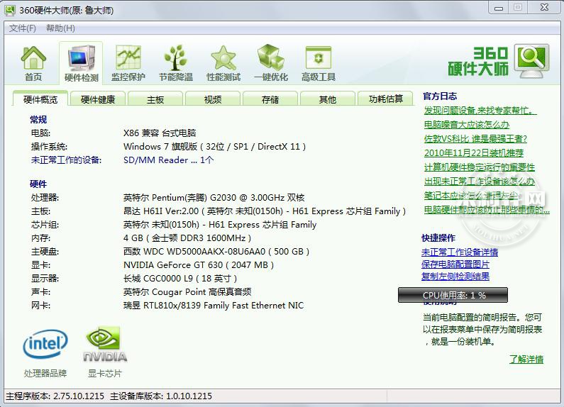 TT截图未命名.jpg
