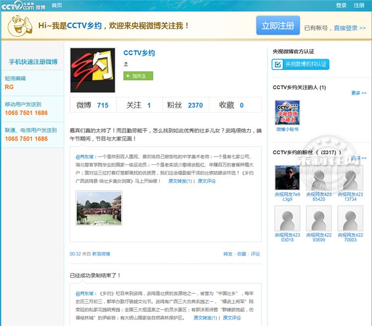 QQ截图20150521153245.jpg