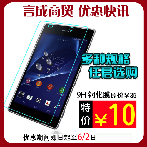 優惠快訊2cn.jpg