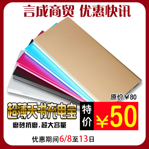 優惠快訊502cn.jpg