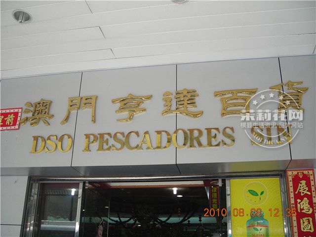 DSCN6674.jpg