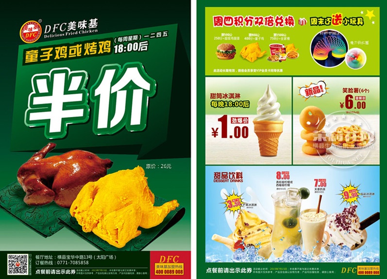 半价_副本.jpg