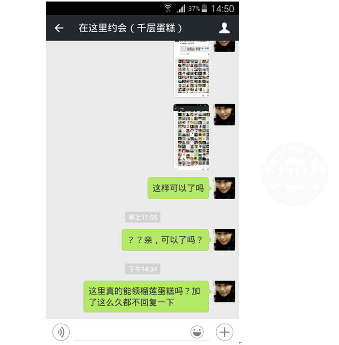 QQ图片20150624150058.png