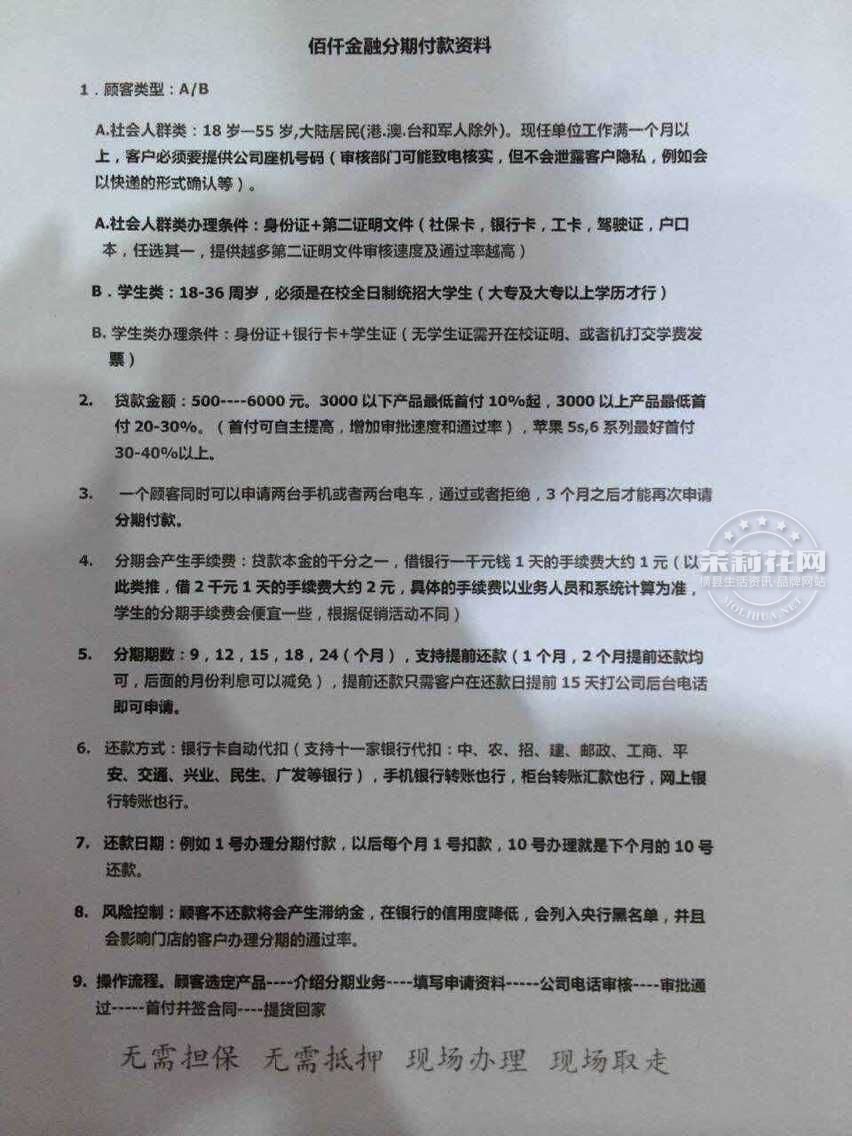 QQ图片20150628163112.jpg