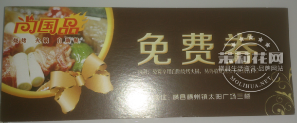 QQ图片20150628232101.png