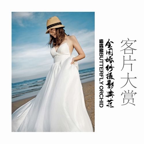 蝴蝶兰婚纱摄影 03.jpg