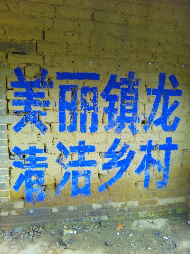 水文站标语