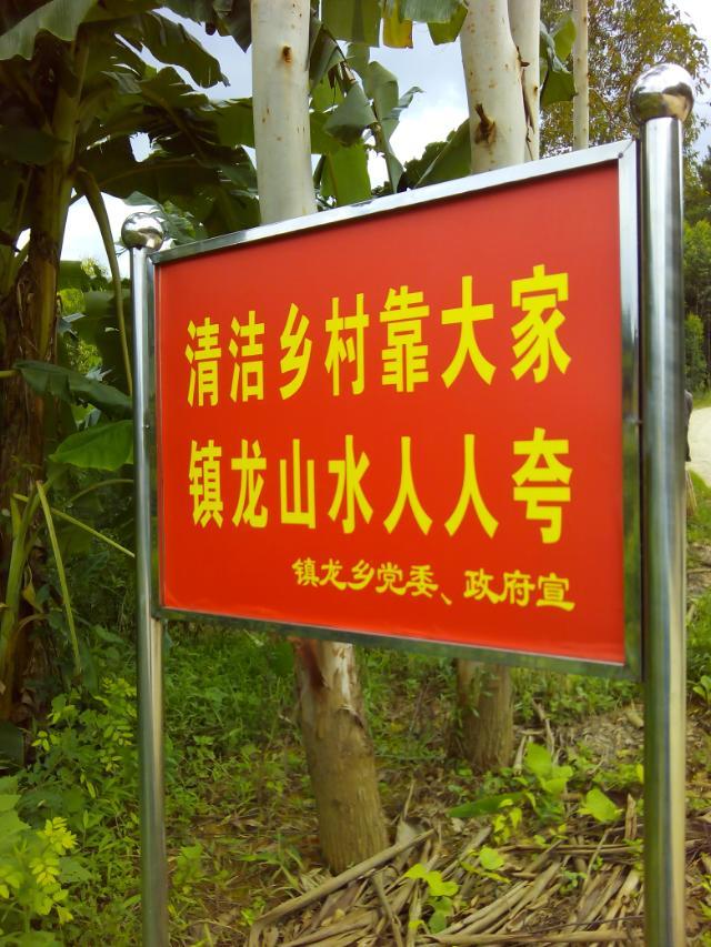 水文站标语