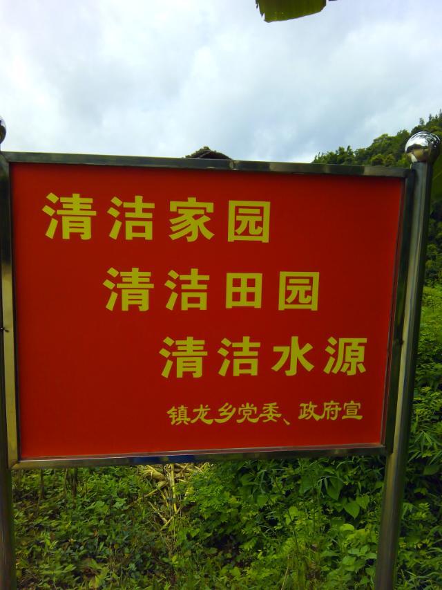 水文站标语