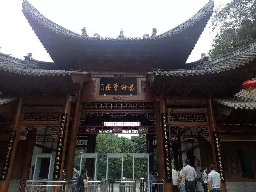 大足石刻大门