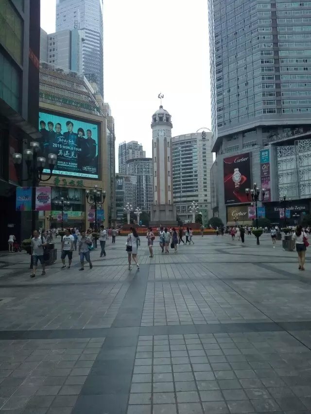 解放碑