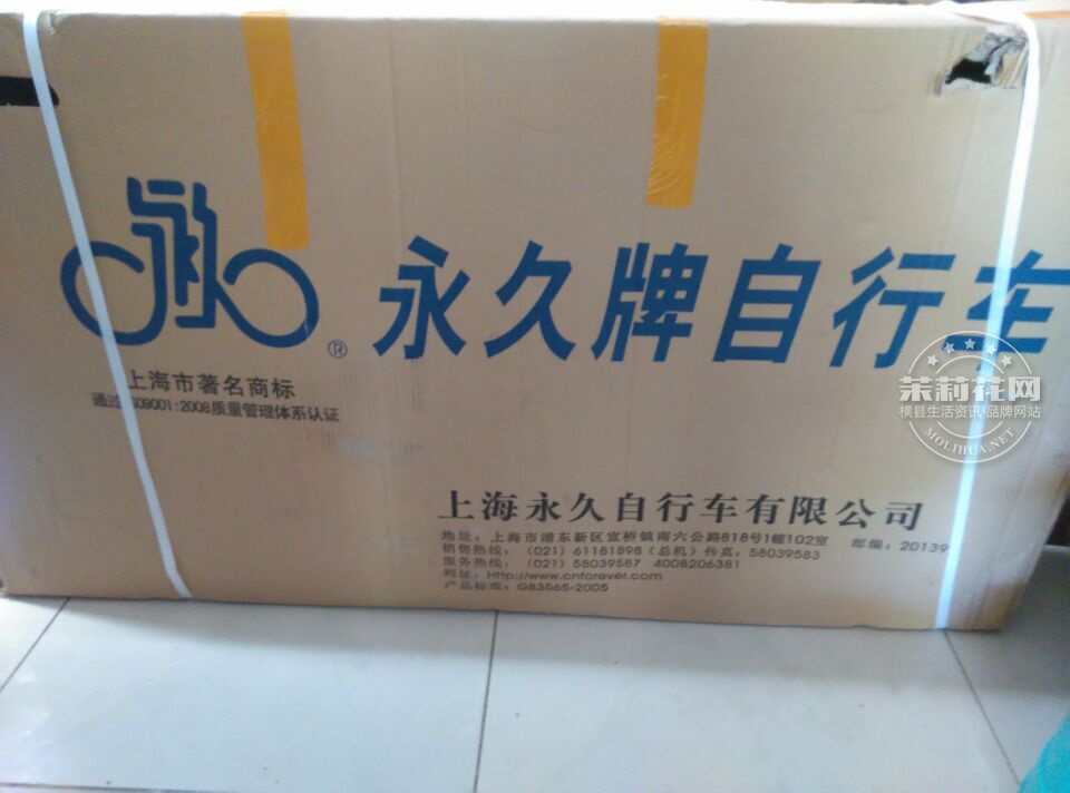 QQ图片20150711134904.jpg