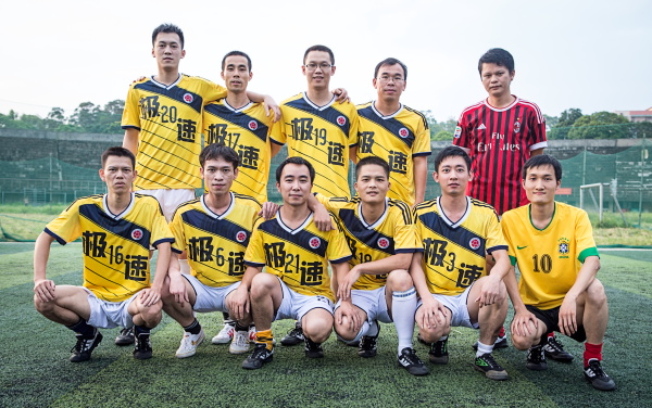 极速汽车养护会所.JPG