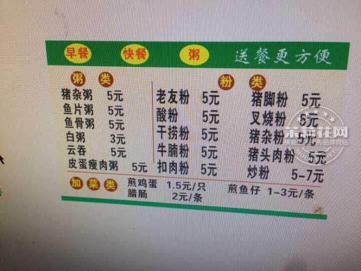 QQ图片20150724223256.jpg