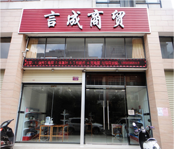店面图.jpg
