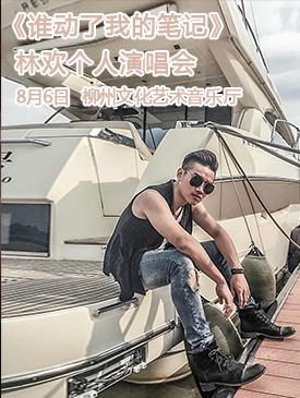 2015072411502175.jpg