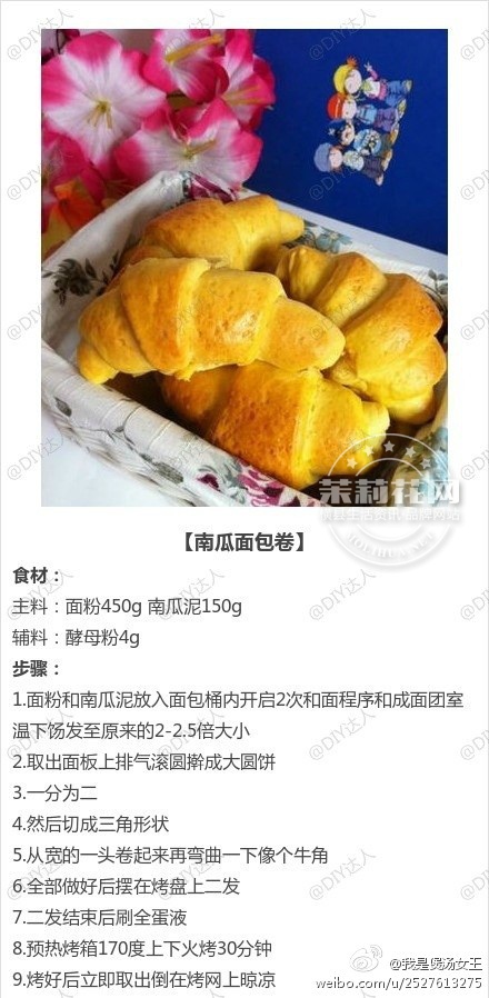 96a8515bgw1el5udokezdj20c80oy412.jpg
