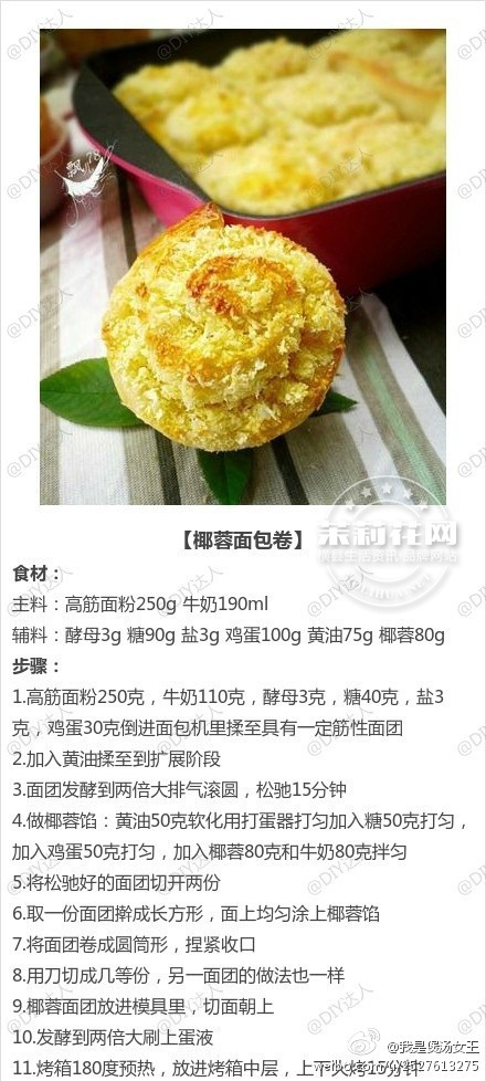 96a8515bgw1el5udujm2dj20c80r6whr.jpg