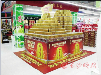 QQ图片20150808123558.png