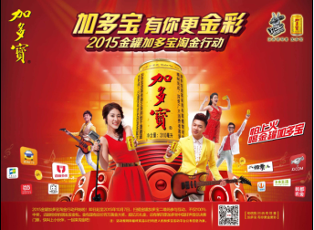 QQ图片20150808123534.png