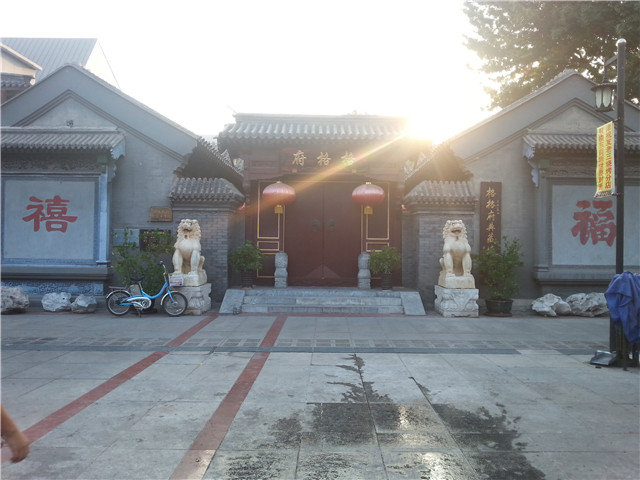 20150813_180039.jpg