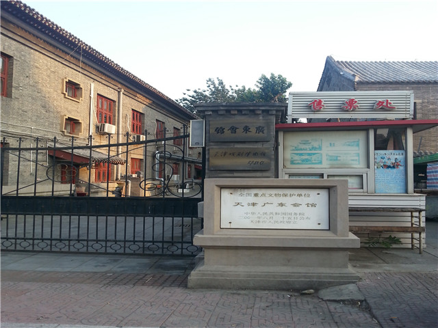 20150813_180825.jpg