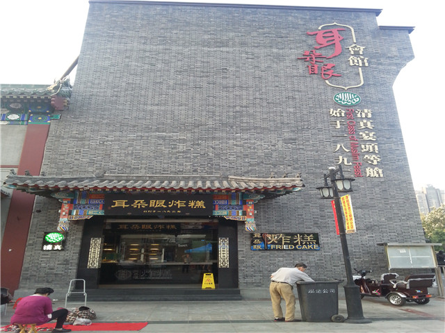 20150813_181015.jpg