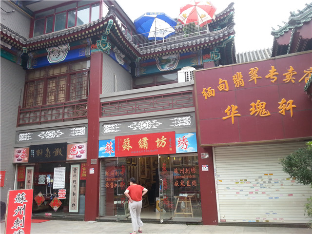20150814_132340.jpg