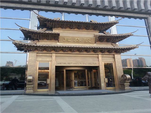 20150813_181251.jpg