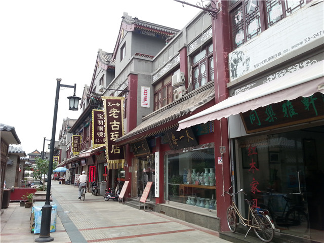 20150814_132511.jpg