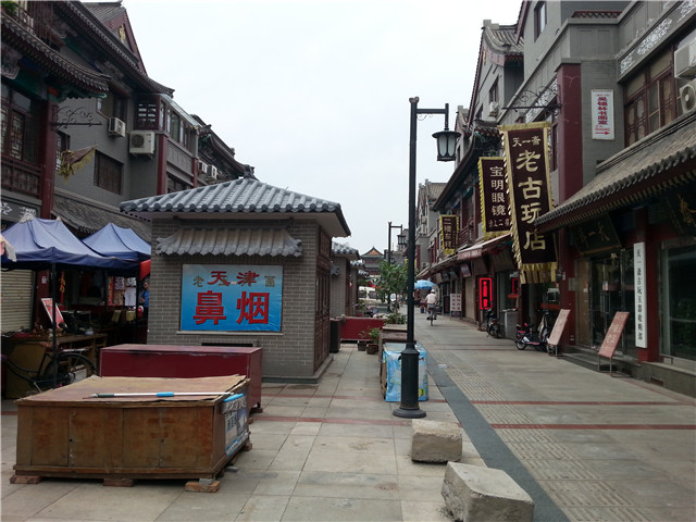 20150814_132515.jpg