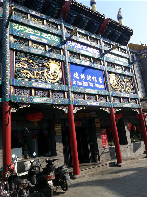 20150809_081930.jpg
