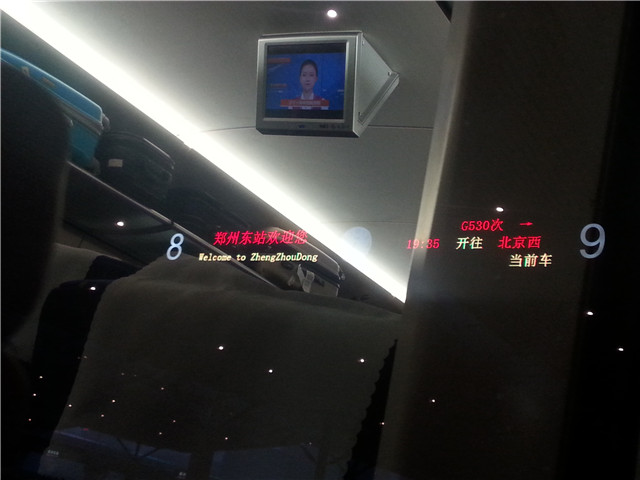 20150808_193116.jpg