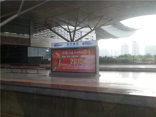 20150808_154857.jpg